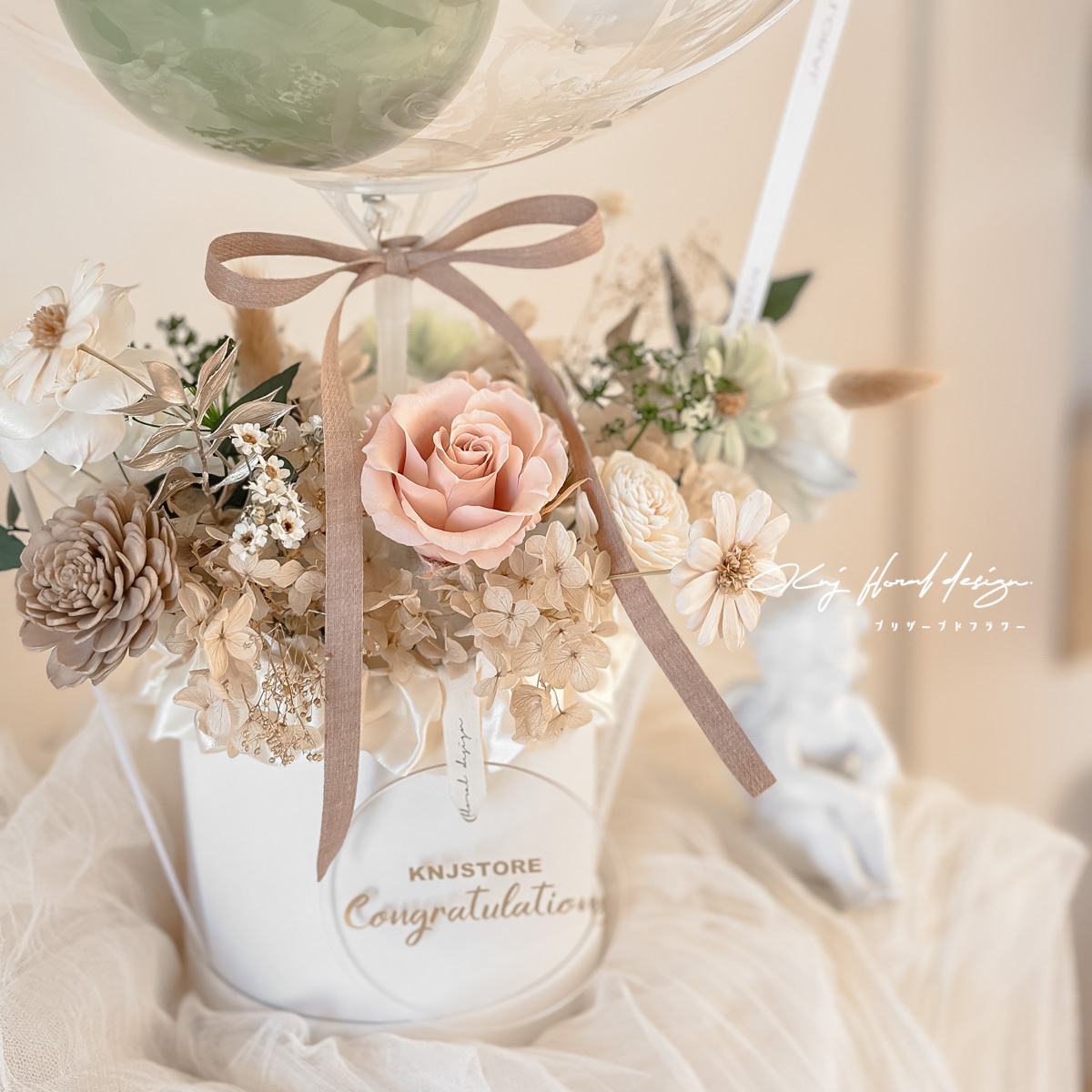 [喬遷/祝賀] 抹茶熱氣球永生花禮