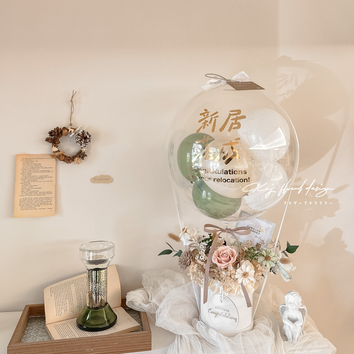 [喬遷/祝賀] 抹茶熱氣球永生花禮