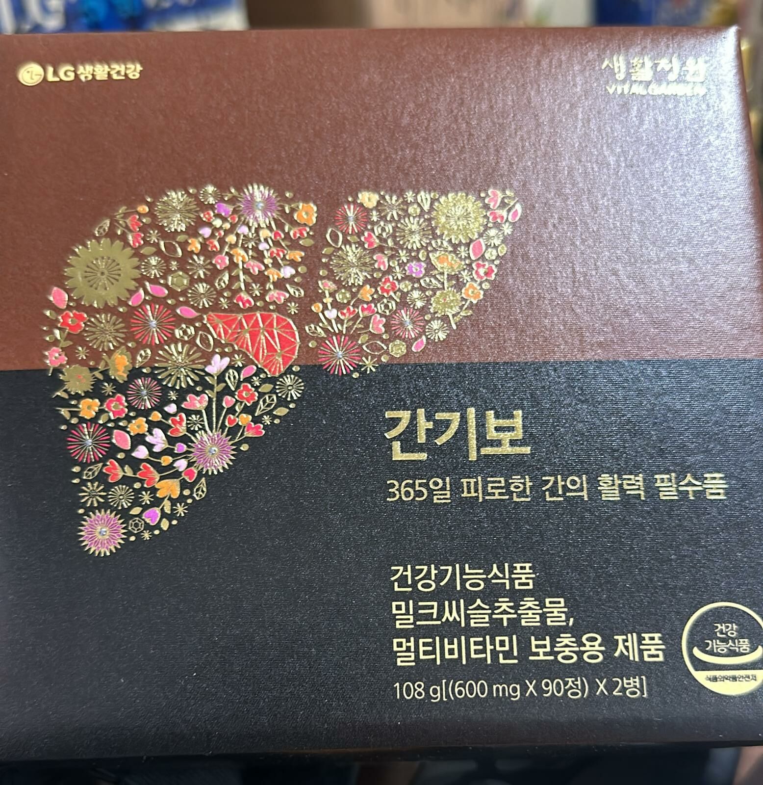 kc6716 LG 護肝寶 $399/1 $750/2