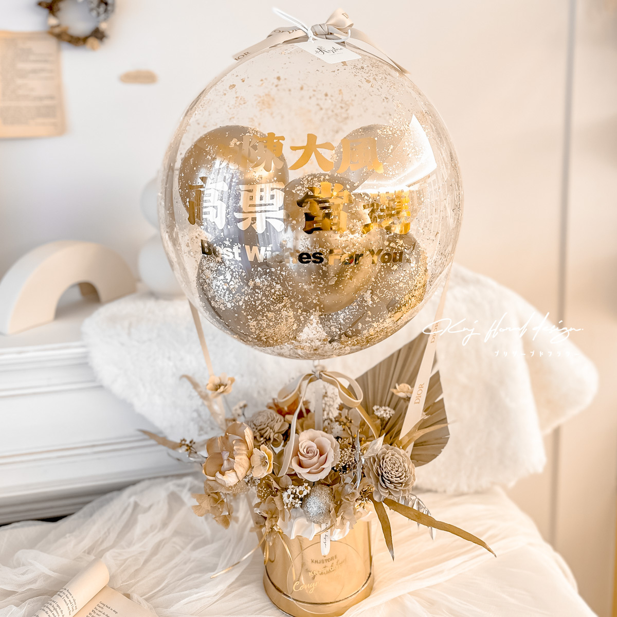 [開幕/祝賀] 奢金熱氣球永生花禮