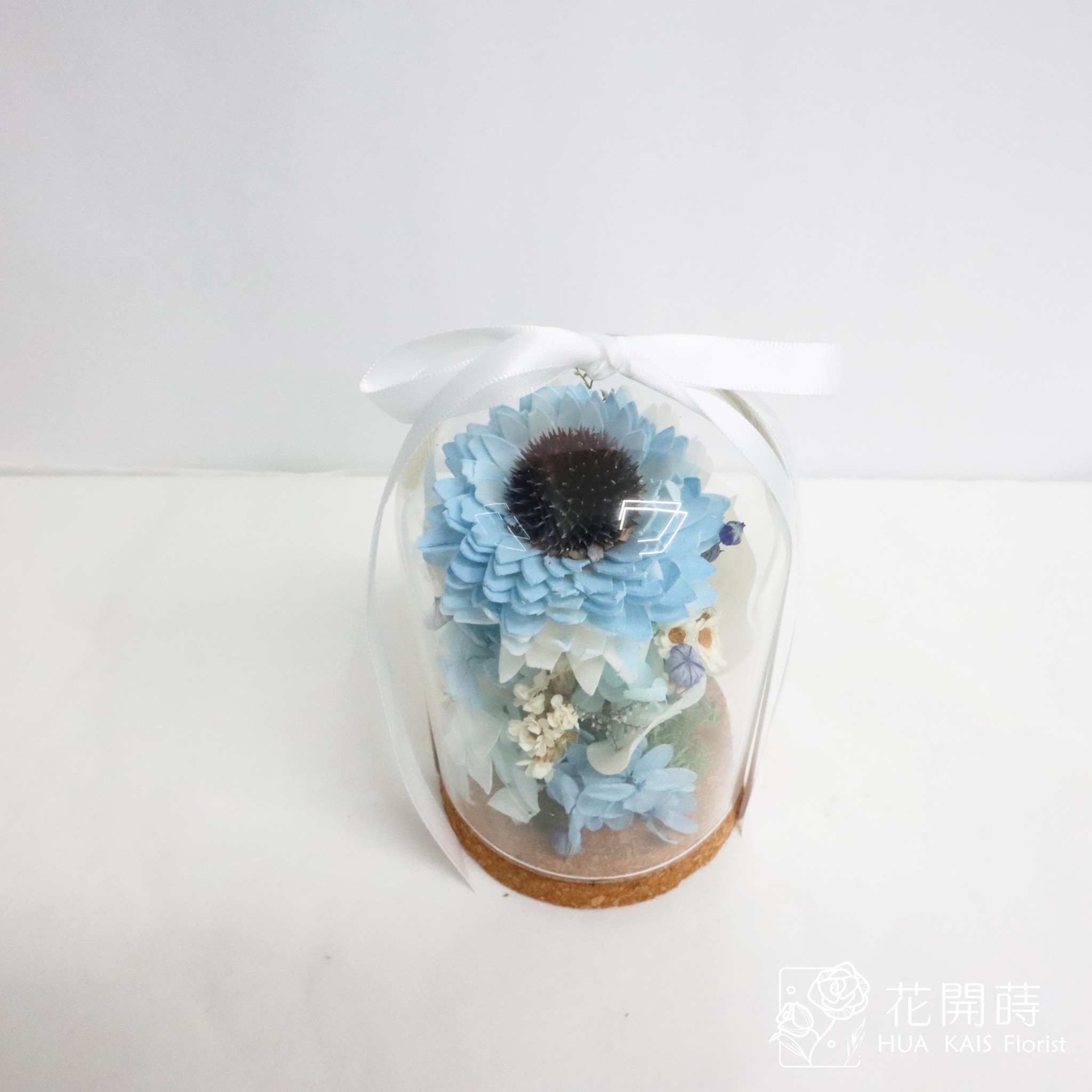 永生花玻璃罩|藍藍的太陽花玻璃罩|畢業禮物|藍藍的|情人節禮物|生日禮物|謝師禮物
