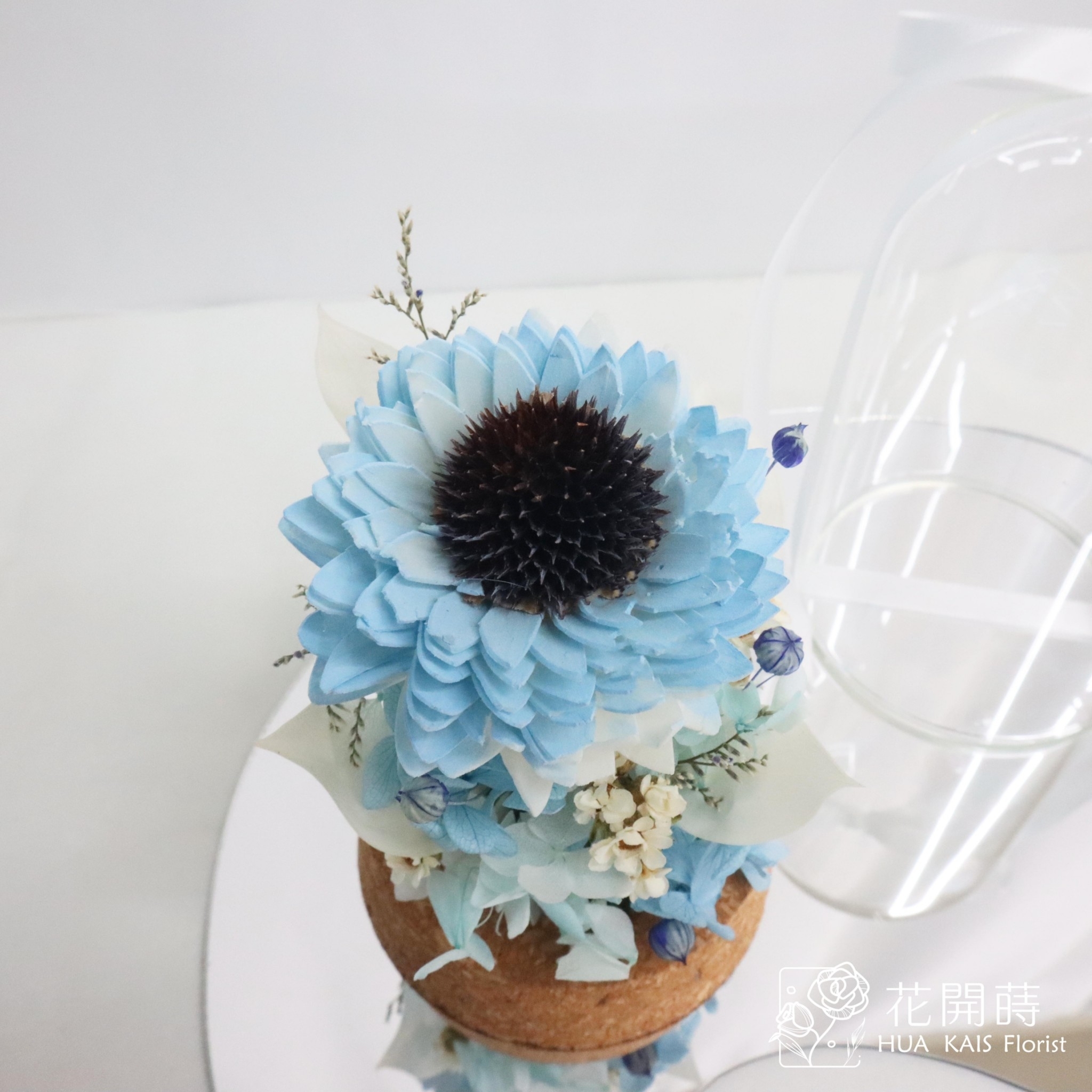 永生花玻璃罩|藍藍的太陽花玻璃罩|畢業禮物|藍藍的|情人節禮物|生日禮物|謝師禮物