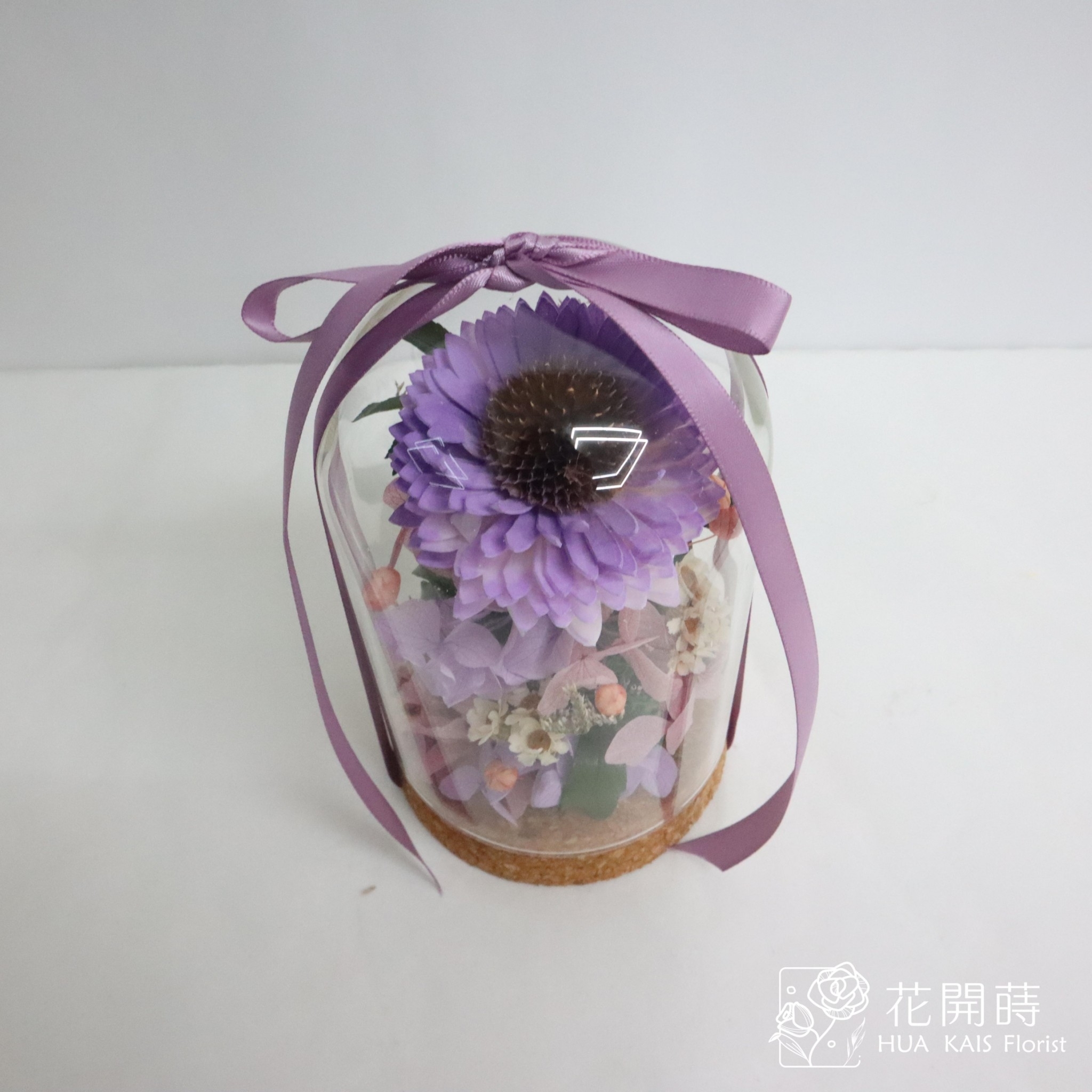 永生花玻璃罩|紫紫的太陽花玻璃罩|畢業禮物|紫紫的|情人節禮物|生日禮物|謝師禮物