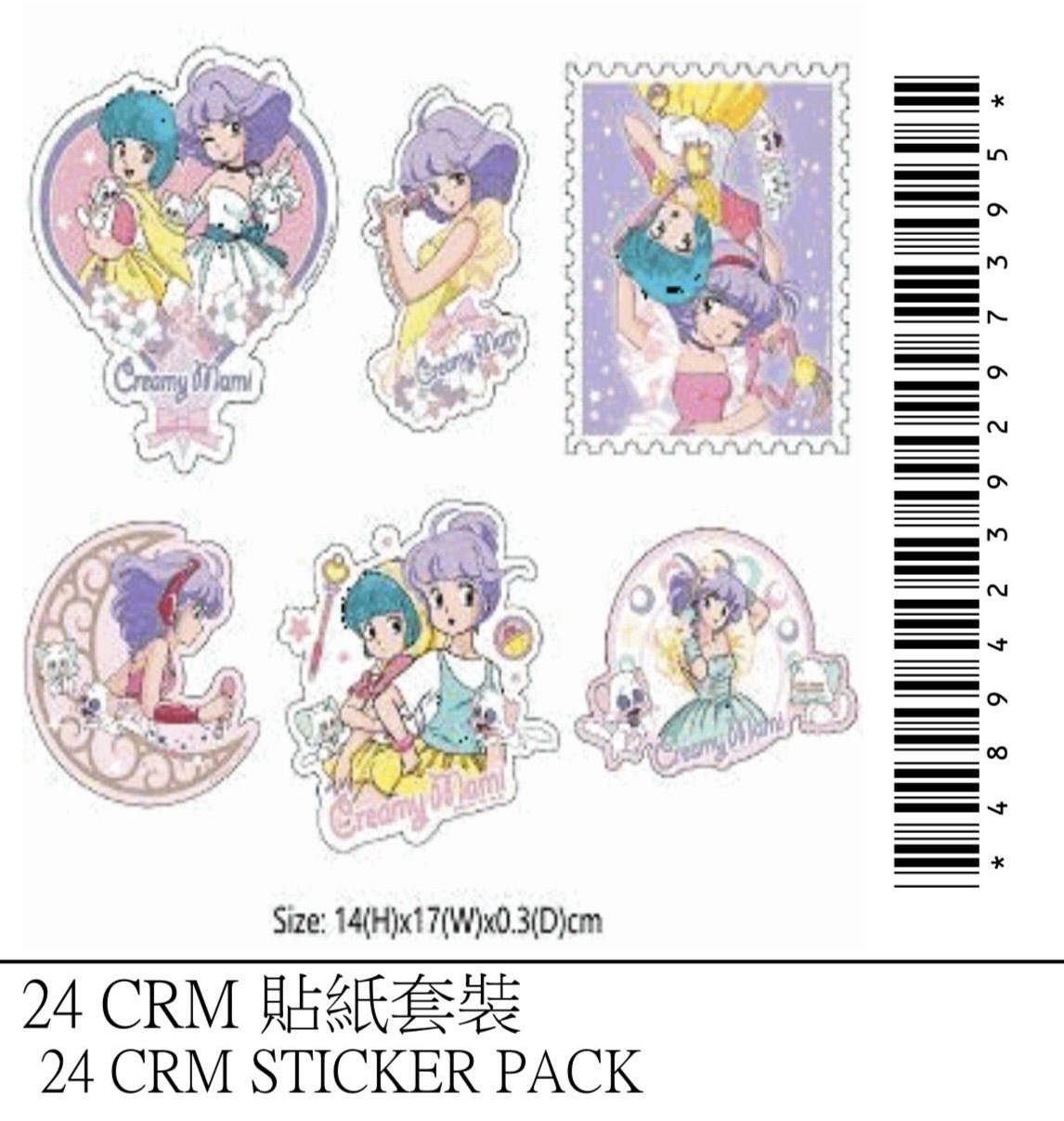 24 CRM 貼紙套裝
