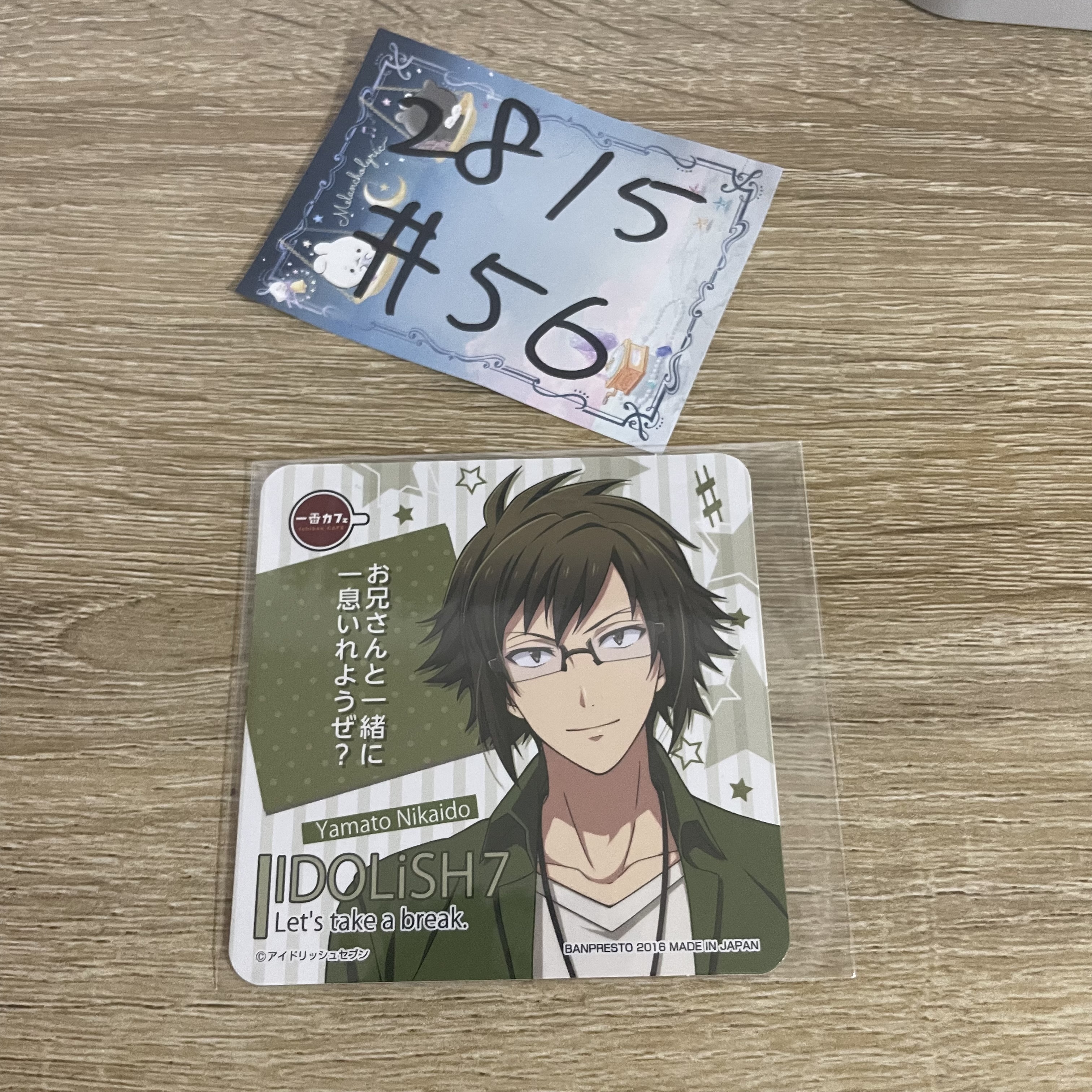 I7  大和 杯墊#56