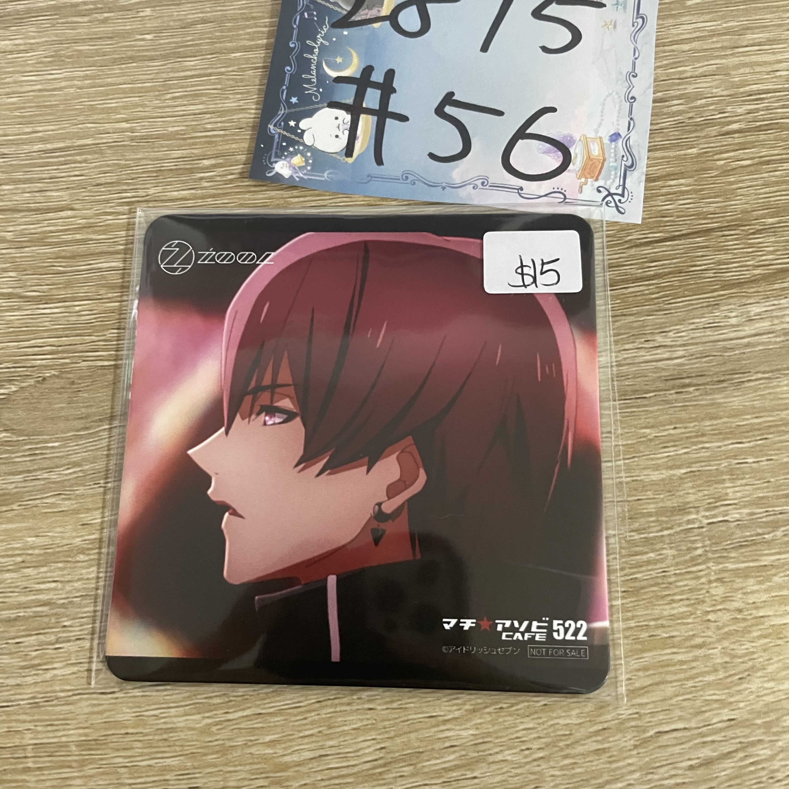 I7  狗丸 杯墊#56