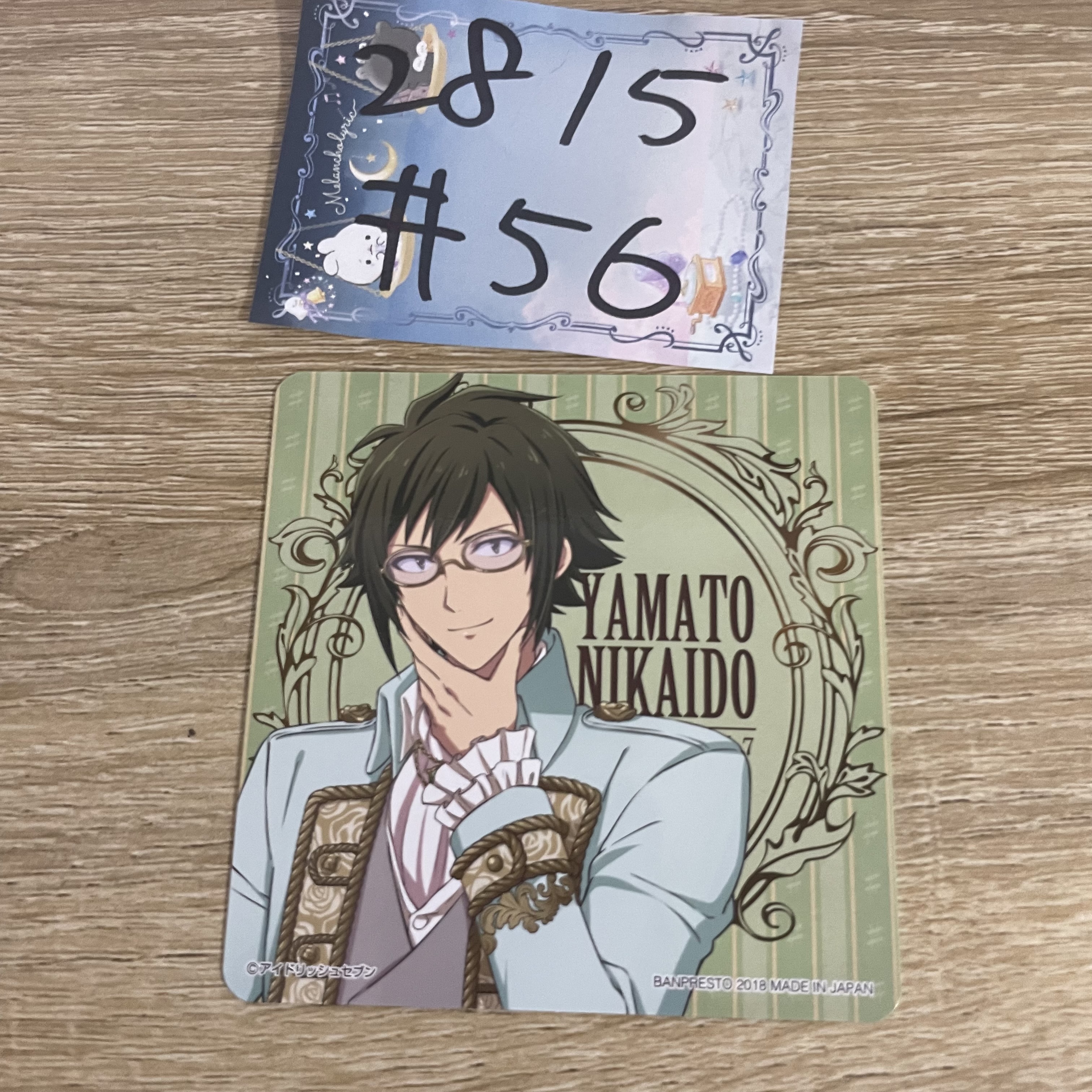 I7  大和 杯墊#56