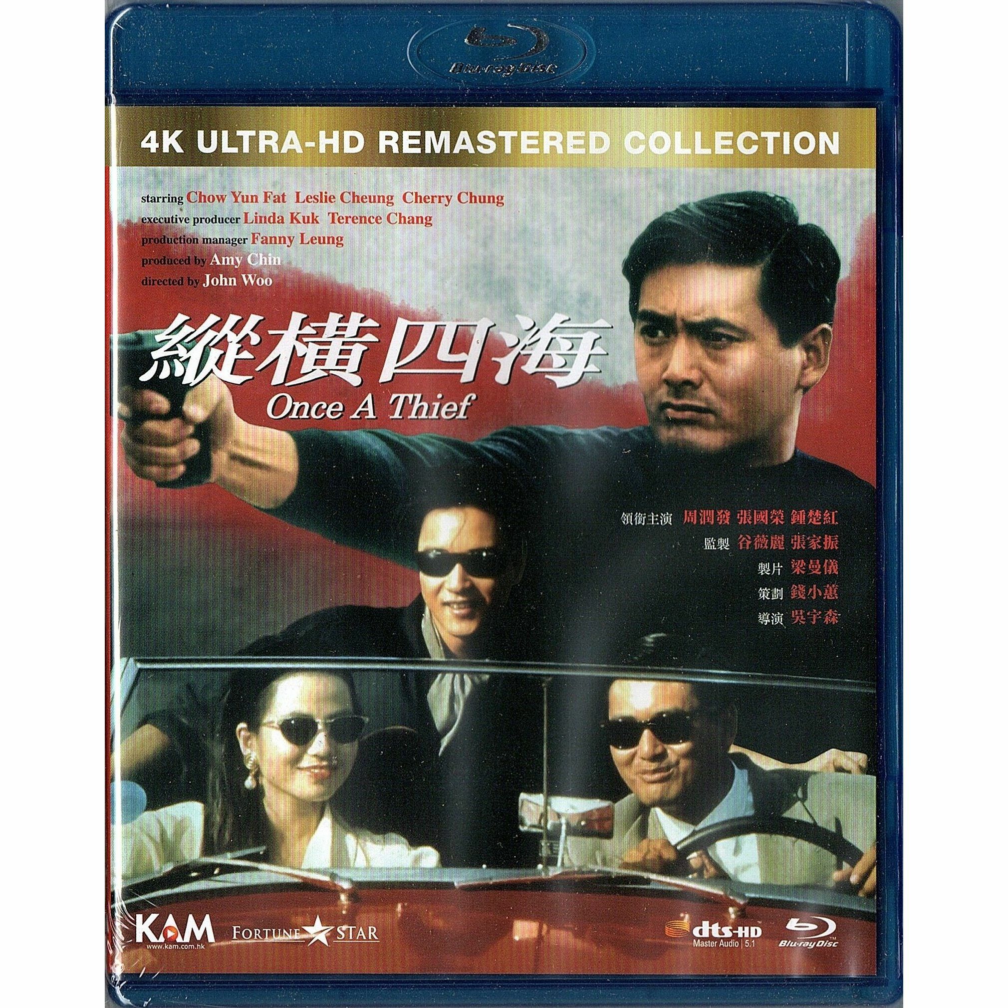 縱橫四海 (1991) (4K修復版) (Blu-ray) [訂貨]