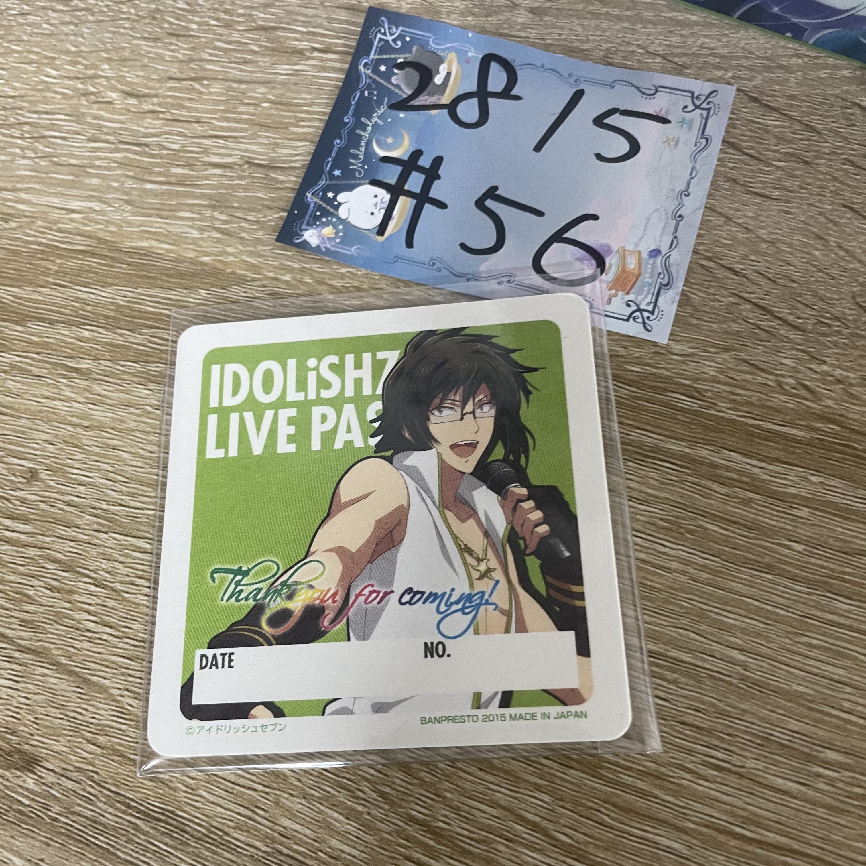 I7  大和 杯墊#56