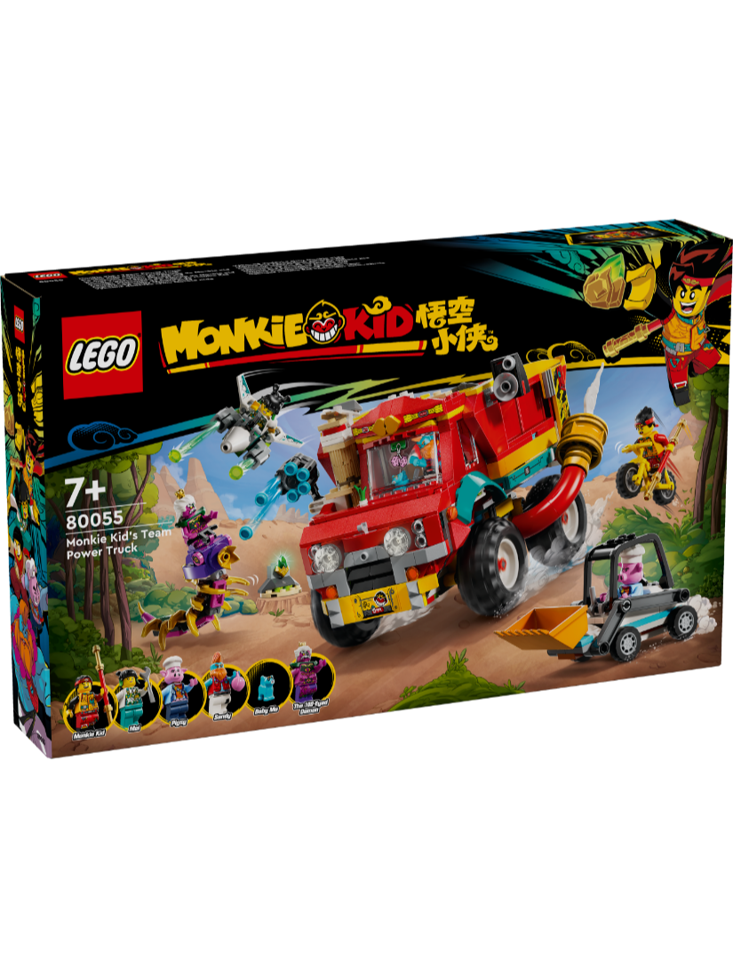 LEGO 80055 悟空小俠能量裝載車