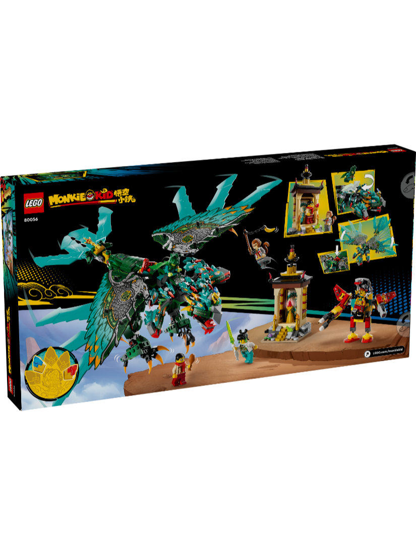 LEGO 80056 九頭戰獸