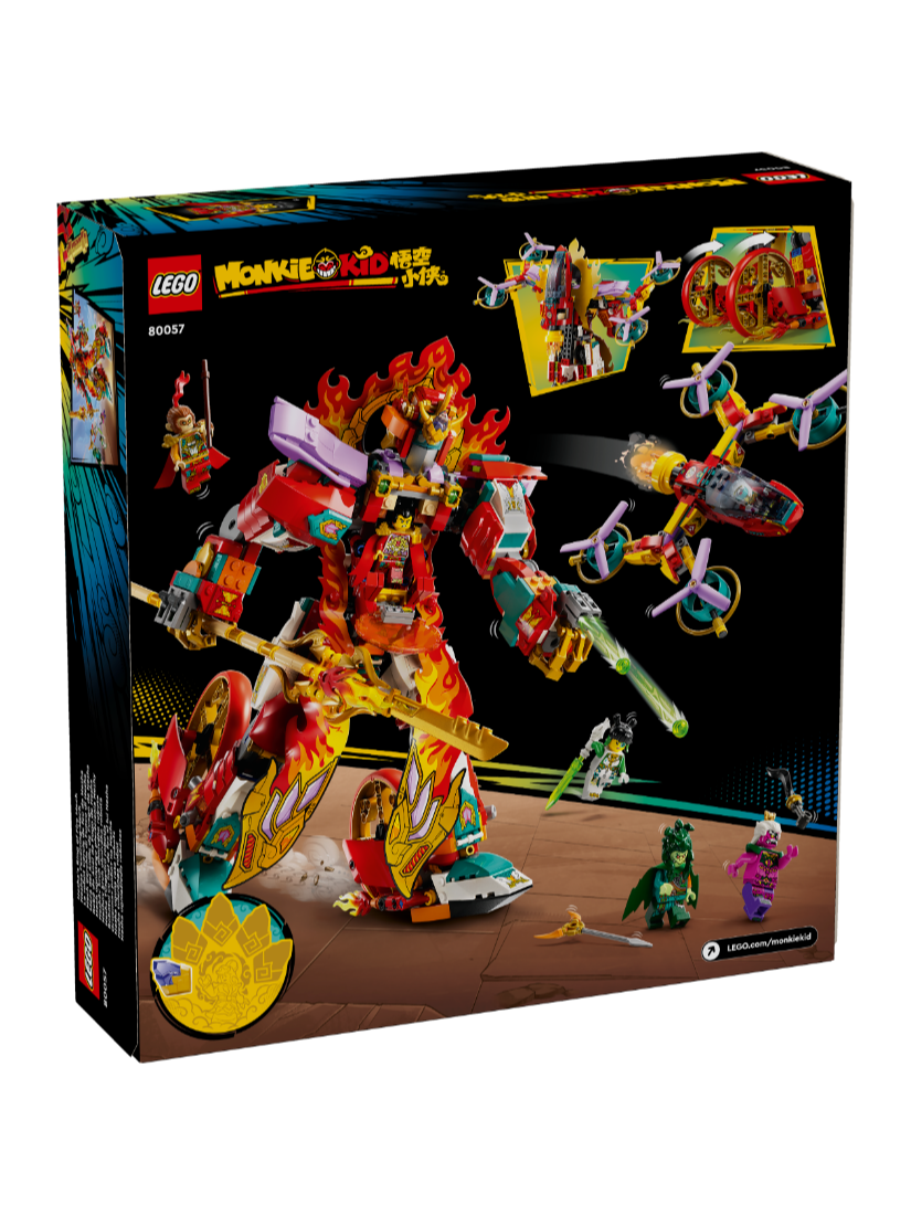 LEGO 80057 哪吒烽火機甲