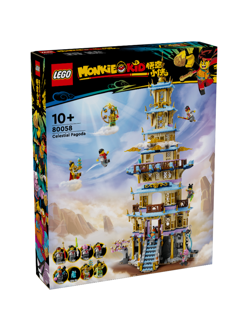 LEGO 80058 凌霄寶塔