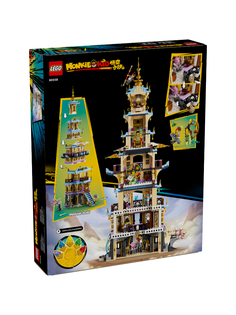 LEGO 80058 凌霄寶塔