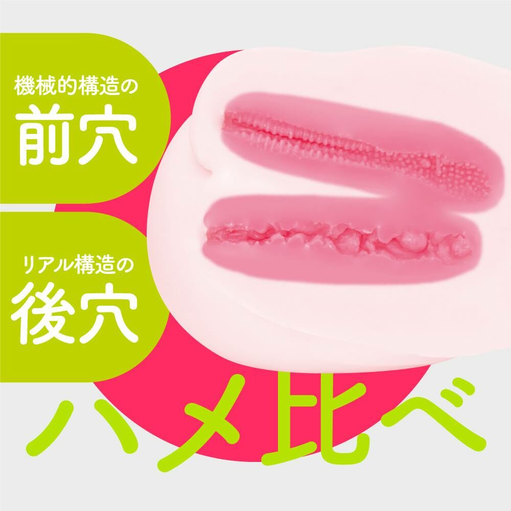 〔日本原裝進口〕新版 嫩穴奇蹟DX 超大型全身名器 10kg