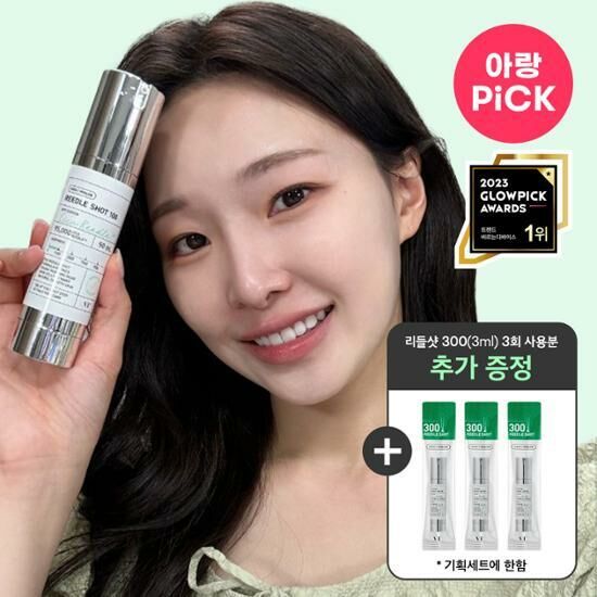 VT Reedle Shot 100 Essence 50ml [Olive Young Planning Set]