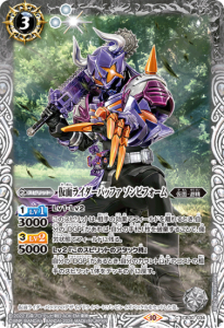 CB30-034 仮面ライダーバッファ ゾンビフォーム