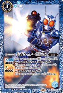 CB30-048 仮面ライダーG3 ［2］