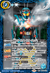 CB30-CX04 仮面ライダーガッチャード スチームホッパー 契約X