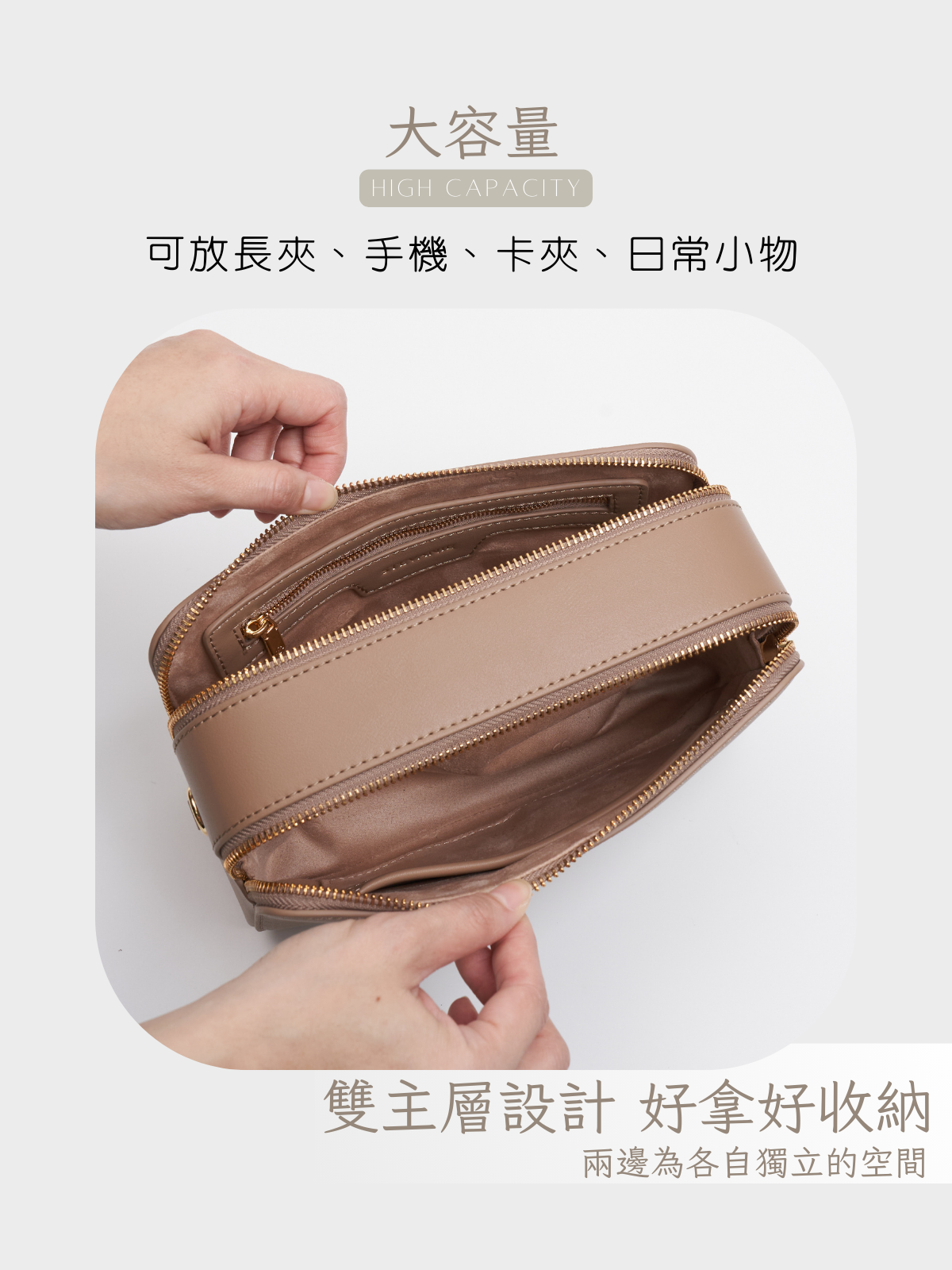 STEVANIE美菈雙層斜背相機包