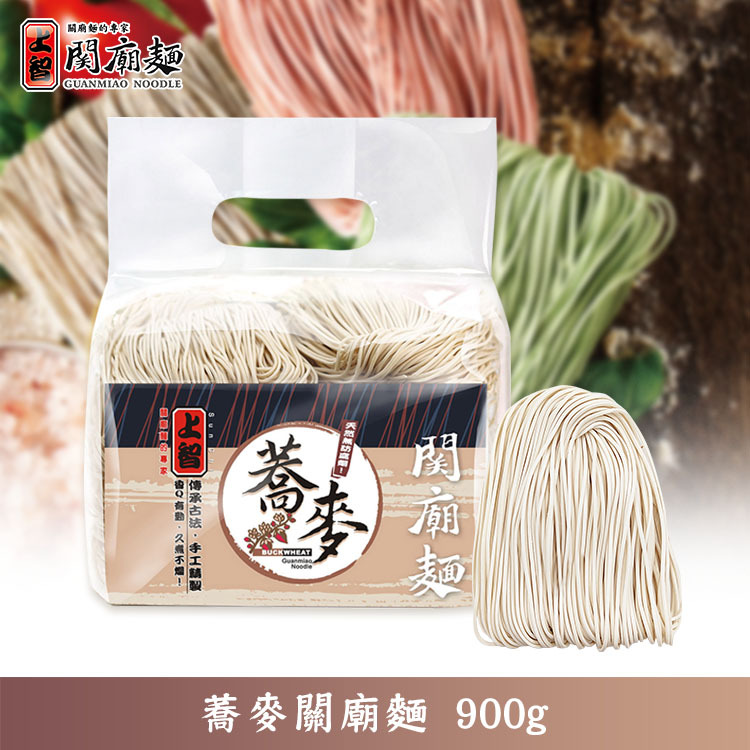 上智蕎麥關廟麵 900g