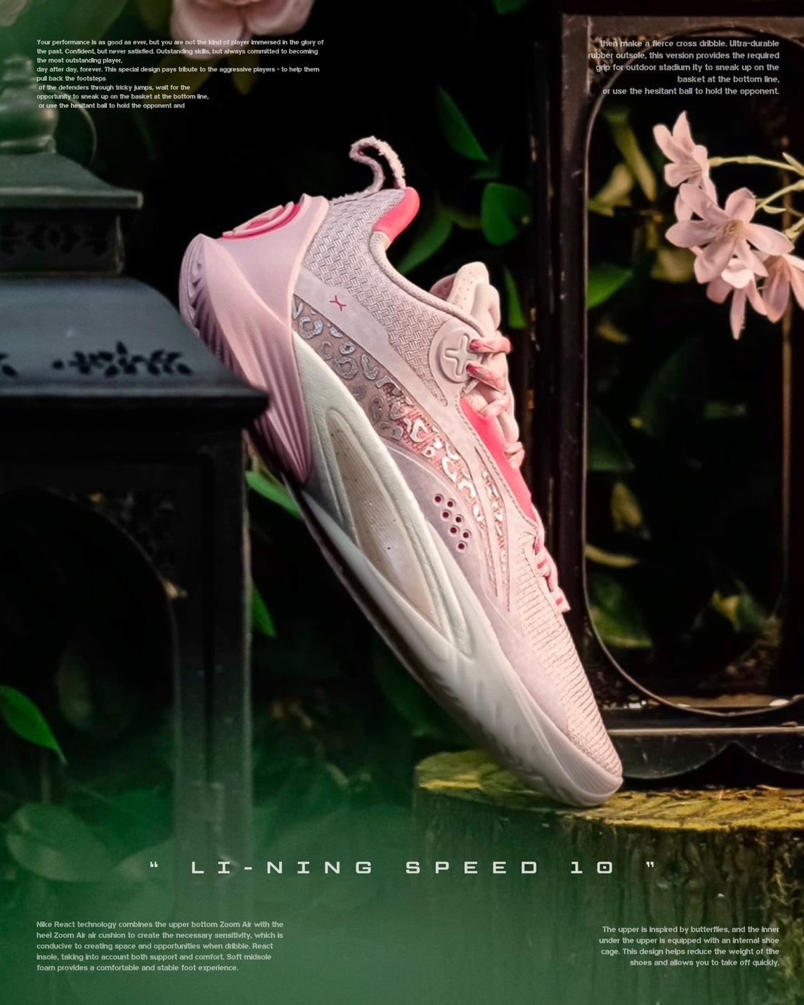LI-NING 閃擊10 櫻花