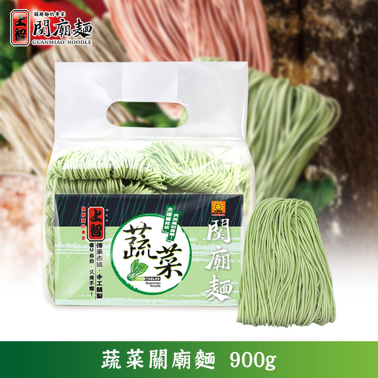 上智蔬菜關廟麵 900g