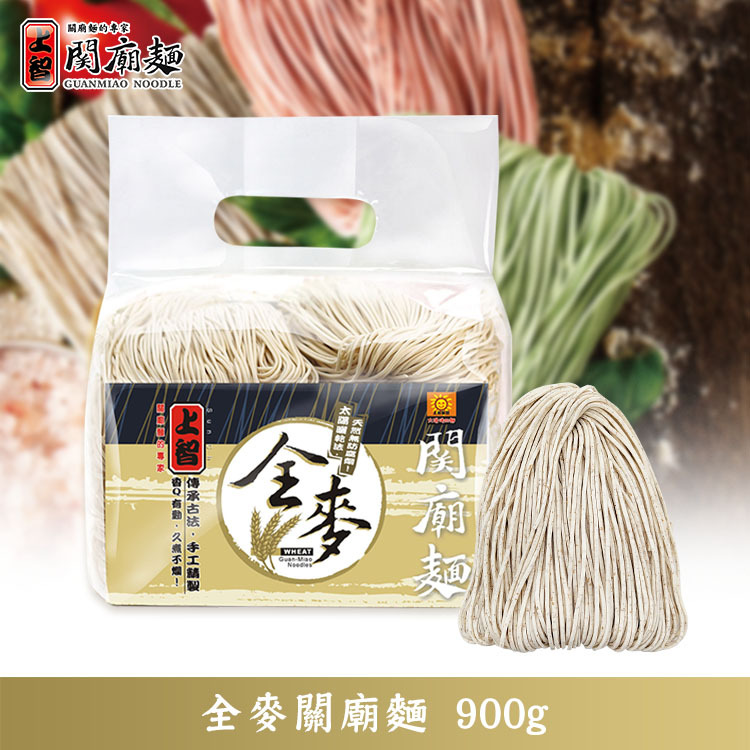 上智全麥風味關廟麵 900g