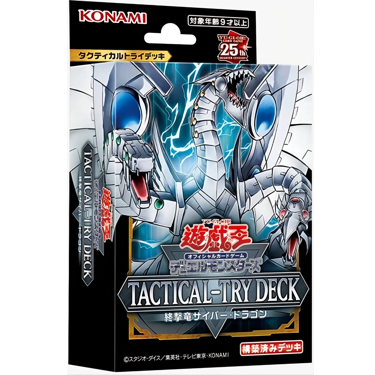 遊戲王 TT01-A 始航牌組 TYR-DECK 預組 终击电子龙 港版/日版 現貨