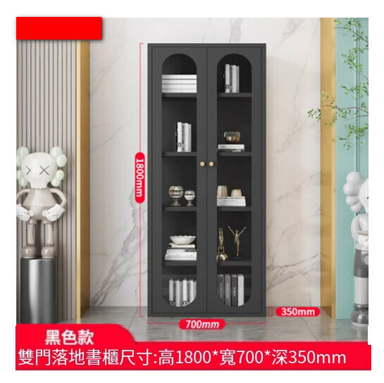 Hot style simple iron bookcase, living room storage cabinet, storage cabinet, display cabinet, storage floor cabinet [black/new style floor-to-ceiling door/1800*700*350]