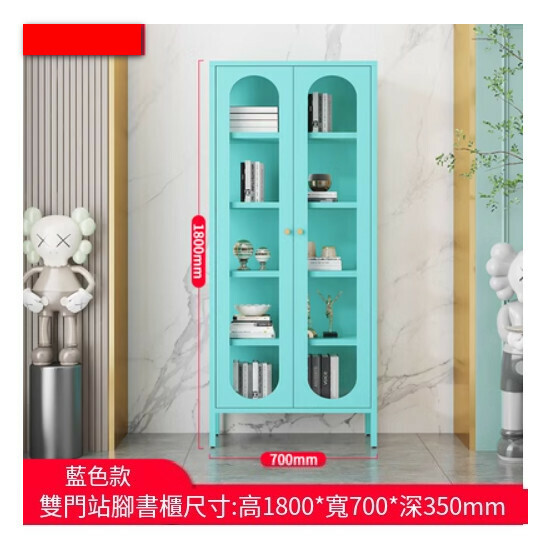 Hot style simple iron bookcase, living room storage cabinet, storage cabinet, display cabinet, storage floor cabinet [blue/new style standing door/1800*700*350]