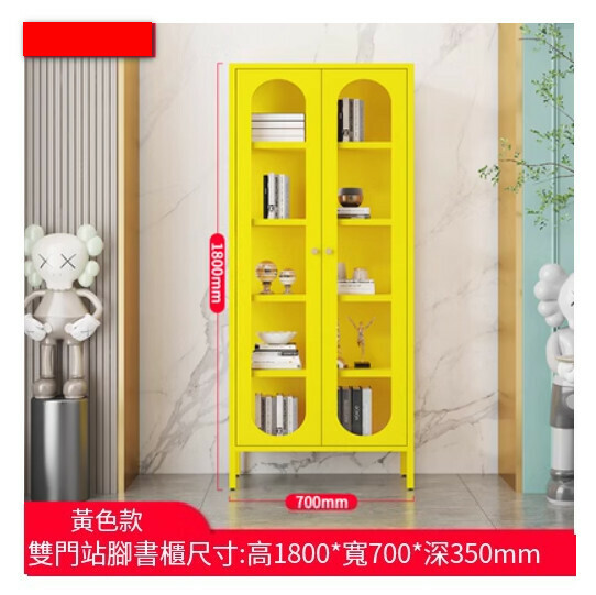Hot style simple wrought iron bookcase, living room storage cabinet, storage cabinet, display cabinet, storage floor cabinet [yellow/new model standing door/1800*700*350]