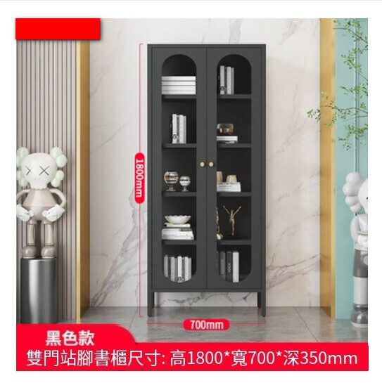 Hot style simple iron bookcase, living room storage cabinet, storage cabinet, display cabinet, storage floor cabinet [black/new style standing door/1800*700*350]