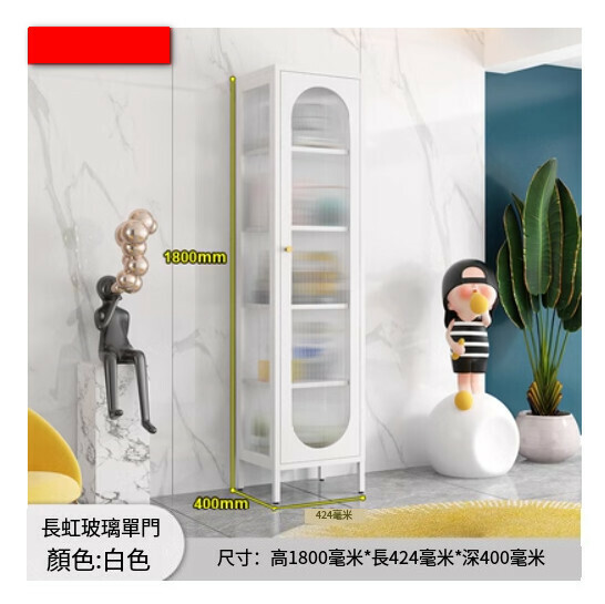 Popular simple iron bookcase, living room storage cabinet, storage cabinet, display cabinet, storage floor cabinet [white/standing single door/1800*424*400]