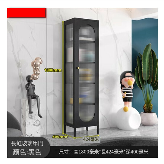 Hot style simple iron bookcase, living room storage cabinet, storage cabinet, display cabinet, storage floor cabinet [black/standing single door/1800*424*400]