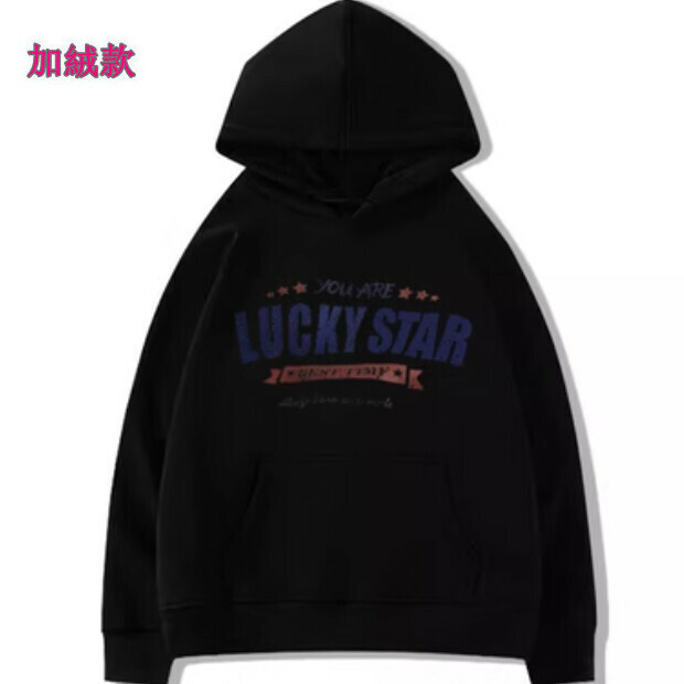 熱賣連帽衛衣【黑色加絨款】尺碼【M碼—2XL碼】【下單後請聯絡客服確認發貨尺碼】