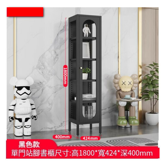 Hot style simple iron bookcase, living room storage cabinet, storage cabinet, display cabinet, storage floor cabinet [black/standing single door/1800*424*400]