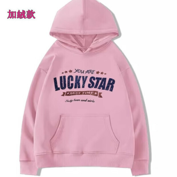 熱賣連帽衛衣【粉色加絨款】尺碼【M碼—2XL碼】【下單後請聯絡客服確認發貨尺碼】