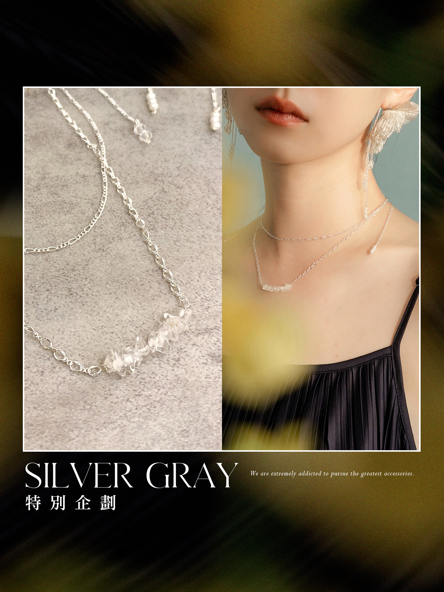 給我一束滿天星。MUCHAT手作簡約白水晶珍珠項鍊