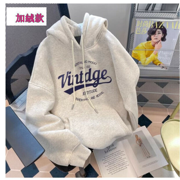 熱賣連帽衛衣【灰色加絨款】尺碼【M碼—2XL碼】【下單後請聯絡客服確認發貨尺碼】