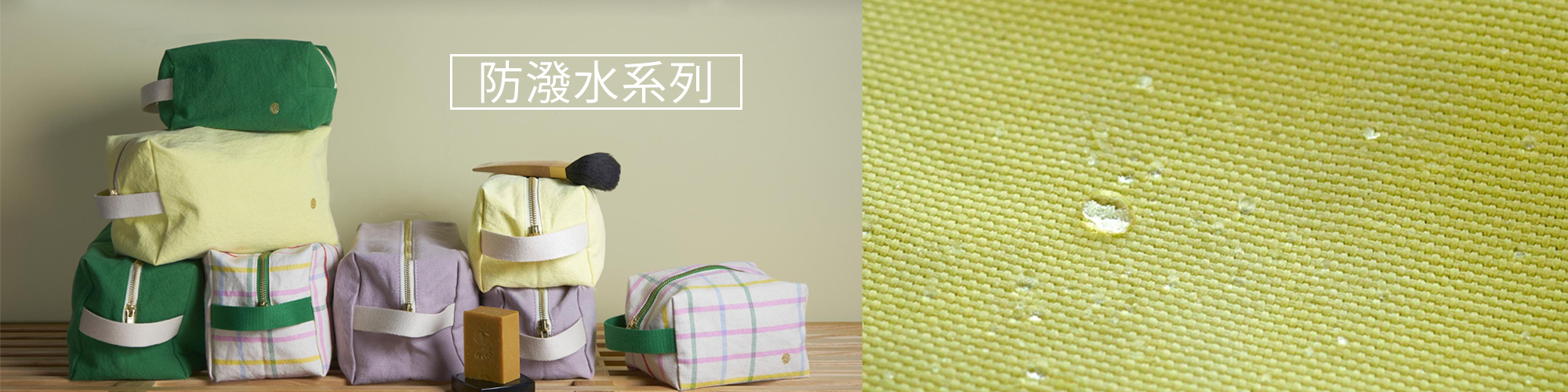 法國收納包推薦