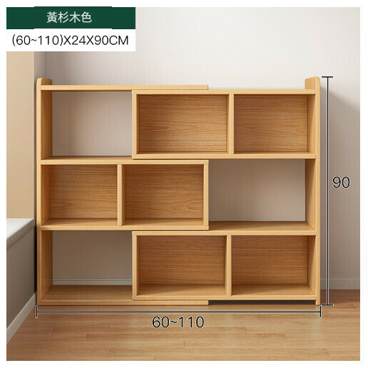 爆款書架多層收納儲物櫃【三層木色高90可伸縮60—110CM【深度24】
