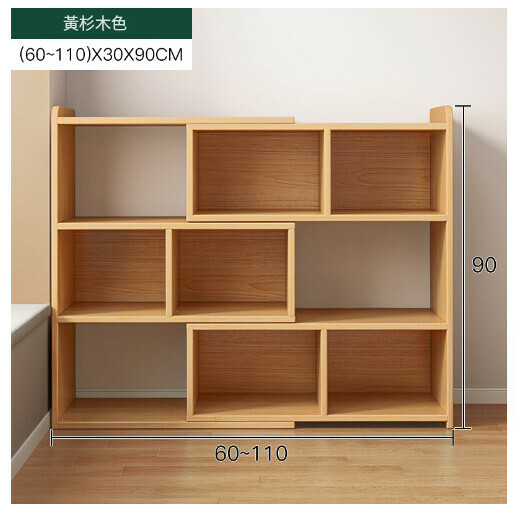 爆款書架多層收納儲物櫃【三層木色高90可伸縮60—110CM【深度30】