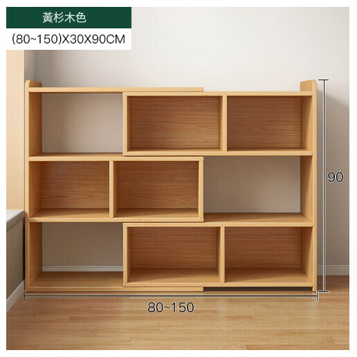 爆款書架多層收納儲物櫃【三層木色高90可伸縮80—150CM【深度30】