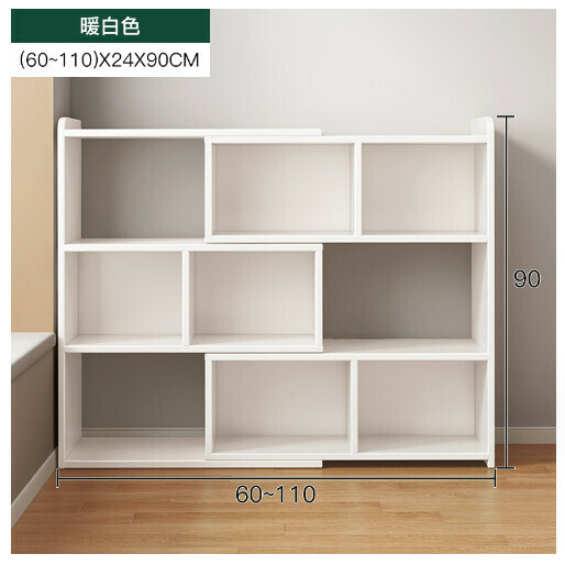 爆款書架多層收納儲物櫃【三層白色高90可伸縮60—110CM【深度24】