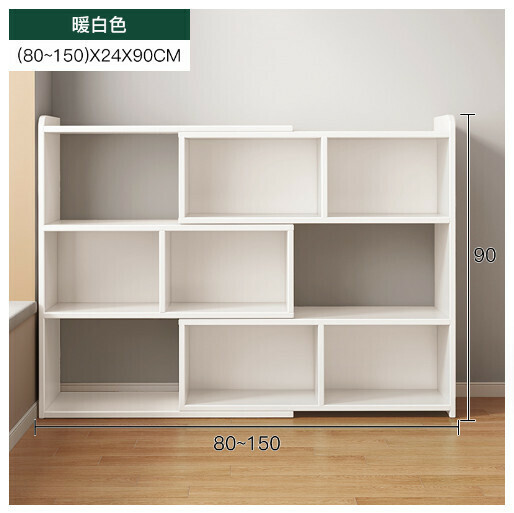 爆款書架多層收納儲物櫃【三層白色高90可伸縮80—150CM【深度24】