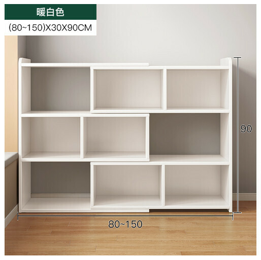爆款書架多層收納儲物櫃【三層白色高90可伸縮80—150CM【深度30】