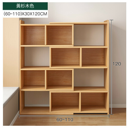 爆款書架多層收納儲物櫃【四層木色高120可伸縮60—110CM【深度30】
