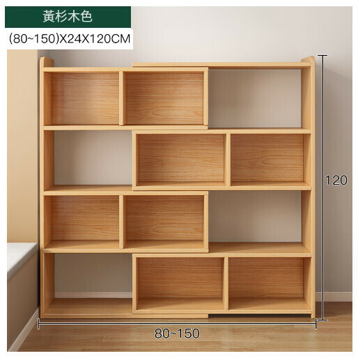 爆款書架多層收納儲物櫃【四層木色高120可伸縮80—150CM【深度24】