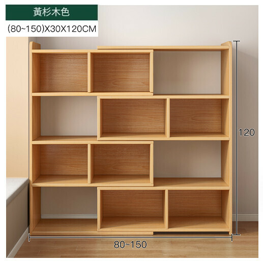 爆款書架多層收納儲物櫃【四層木色高120可伸縮80—150CM【深度30】